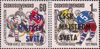 Чехословакия  1972 «Команда ЧССР - чемпион мира и Европы 1972 года по хоккею с шайбой»