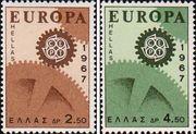 Греция  1967 «Европа»