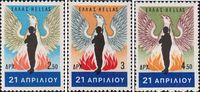 Греция  1967 «Революция 21 апреля 1967 года»