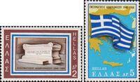 Греция  1968 «20-летие со дня передачи островов Додеканес Греции»