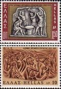 Греция  1969 «50-летие Международная организация труда (ILO)»