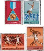 Греция  1969 «Чемпионат Европы по лёгкой атлетике. Афины»