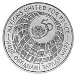 Монета. Украина. 200000 карбованцев. «50-летие Организации Объединенных Наций (ООН)» (1996)