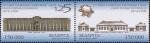 Беларусь  1999 «125 лет Всемирному почтовому союзу» (сцепка)