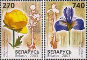 Беларусь  2003 «Растения из Красной книги Белоруссии»