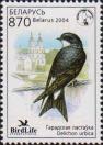 Беларусь  2004 «Птица года»