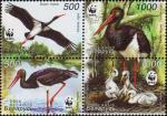 Беларусь  2005 «Черный аист (WWF)» (сцепка)