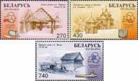 Беларусь  2003 «Деревянное зодчество Беларуси»