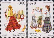 Беларусь  2005 «Белорусская народная одежда»