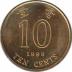  Гонконг  10 центов 1998 [KM# 66] 