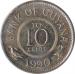  Гайана  10 центов 1990 [KM# 33] 