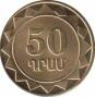  Армения  50 драмов 2012 [KM# New] Котайкская область. 
