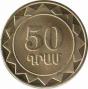  Армения  50 драмов 2012 [KM# New] Тавушская область. 