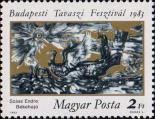 Венгрия  1983 «Будапештский весенний фестиваль»