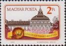 Венгрия  1983 «800-летие города Сентготтхард»