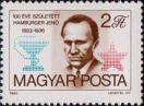 Венгрия  1983 «100-летие со дня рождения Ене Хамбургера»