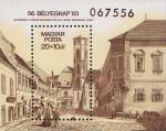 Венгрия  1983 «День почтовой марки» (блок)