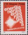 Венгрия  1984 «Экономия энергии»