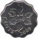  Свазиленд  5 центов 2009 [KM# 48] 