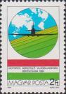 Венгрия  1984 «Чемпионат мира по авиационному спорту в Бекешчабе»