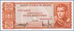 Боливия 50 песо боливиано  1962 Pick# 162a