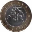  Литва  2 лита 2012 [KM# New] Неринга. 