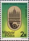 Венгрия  1984 «XIV конференция министров связи социалистических стран»