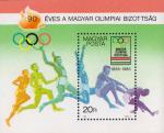Венгрия  1985 «90-летие Венгерского олимпийского комитета» (блок)