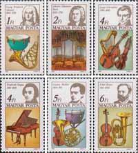 Венгрия  1985 «Международный год музыки. Композиторы»