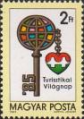 Венгрия  1985 «Всемирный день туризма»