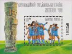 Венгрия  1986 «Чемпионат мира по футболу. Мехико. 1986» (блок)