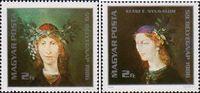 Венгрия  1986 «День почтовой марки»