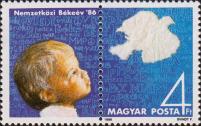 Венгрия  1986 «Международный год мира»