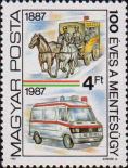 Венгрия  1987 «100-летие службы «Скорой помощи»»