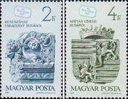 Венгрия  1987 «День почтовой марки. Капители колонн замка в Буде»