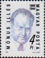 Венгрия  1988 «100-летие со дня рождения Иллеша Монуша»