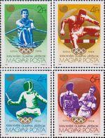 Венгрия  1988 « XXIV летние Олимпийские Игры. Сеул. 1988»