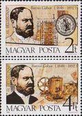 Венгрия  1988 «День почтовой марки»