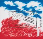 Венгрия  1989 «200-летие Великой французской революции» (блок)