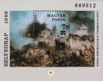 Венгрия  1989 «День почтовой марки» (блок)