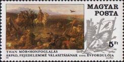 Венгрия  1989 «1100-летие избрание Арпада князем венгров»