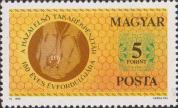 Венгрия  1990 «150-летие первых венгерских сбекасс»