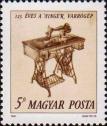 Венгрия  1990 «125-летие швейной машинки Зингер»