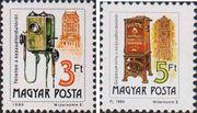 Венгрия  1990 «Стандартный выпуск. Почтовые услуги»
