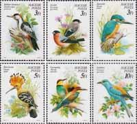 Венгрия  1990 «Охраняемые птицы»