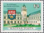 Венгрия  1990 «Юношеская филателистическая выставка в Шарошпатаке»
