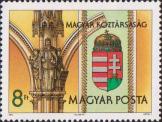 Венгрия  1990 «Новый государственный герб Венгрии»