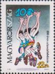 Венгрия  1991 «100-летие баскетбола»