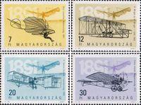 Венгрия  1991 «100-летие полетов на самолете»