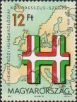 Венгрия  1991 «Международный конгресс хунгарологии»